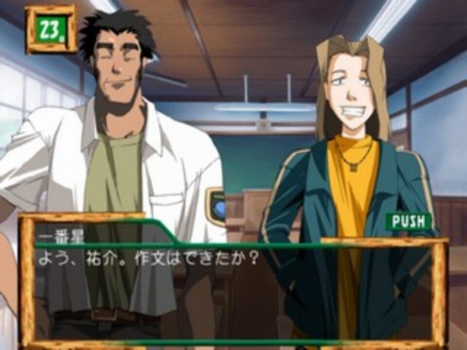 Green Green: Kanenone Dynamic