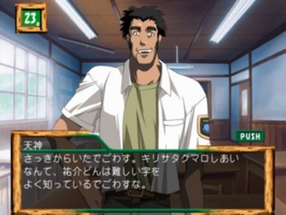 Green Green: Kanenone Romantic