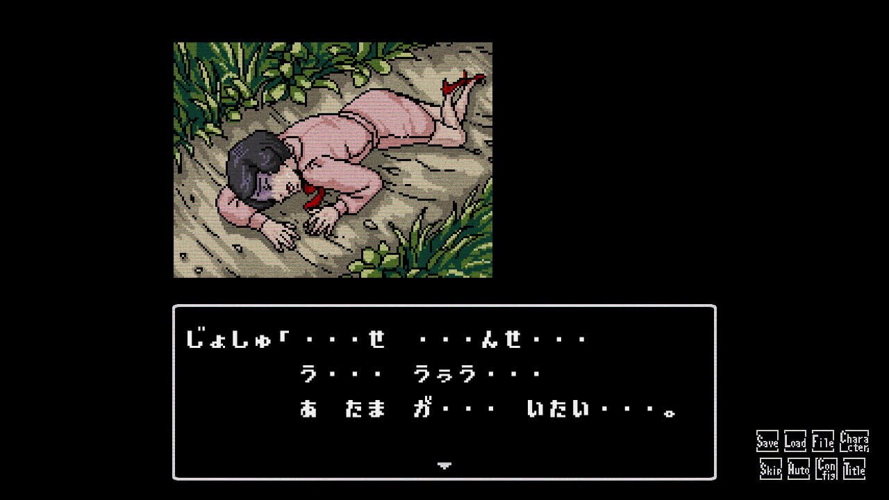 Hoshikage no Yakata Satsujin Jiken