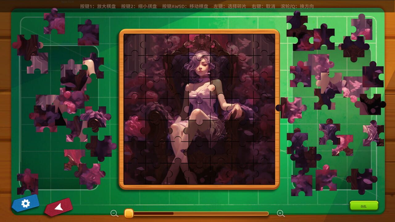 Easy Jigsaw Puzzle