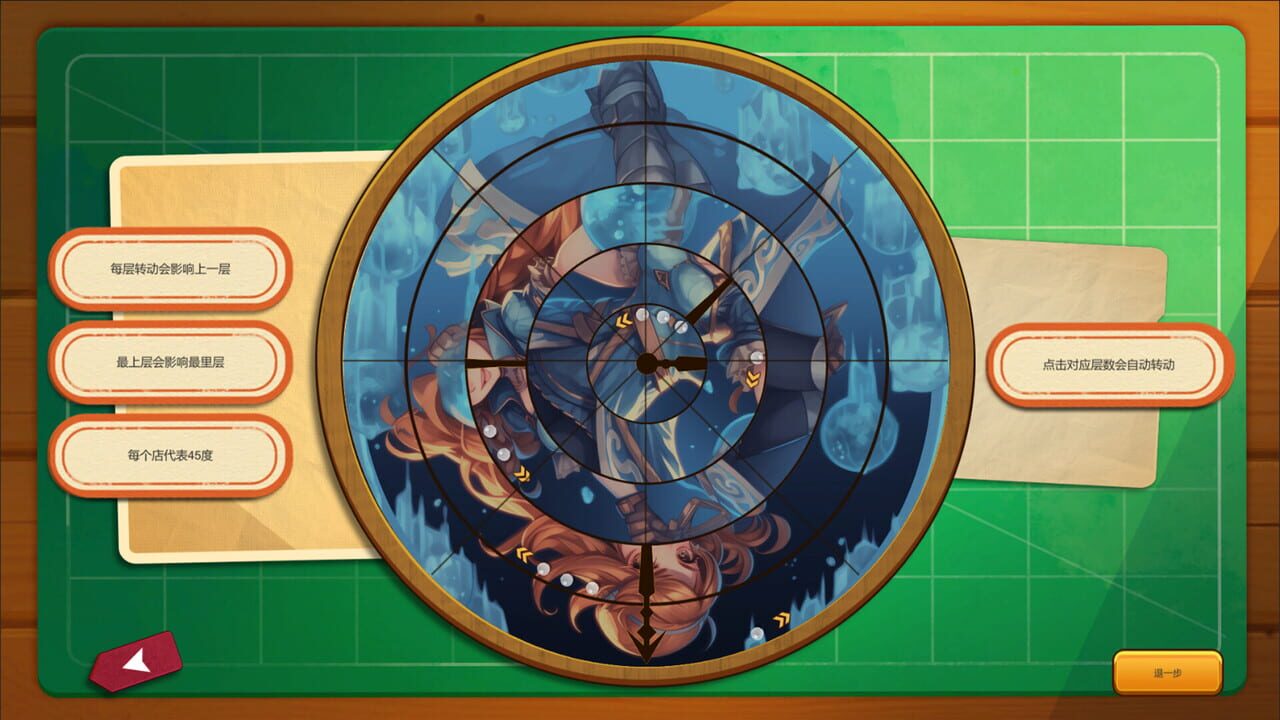 Easy Jigsaw Puzzle