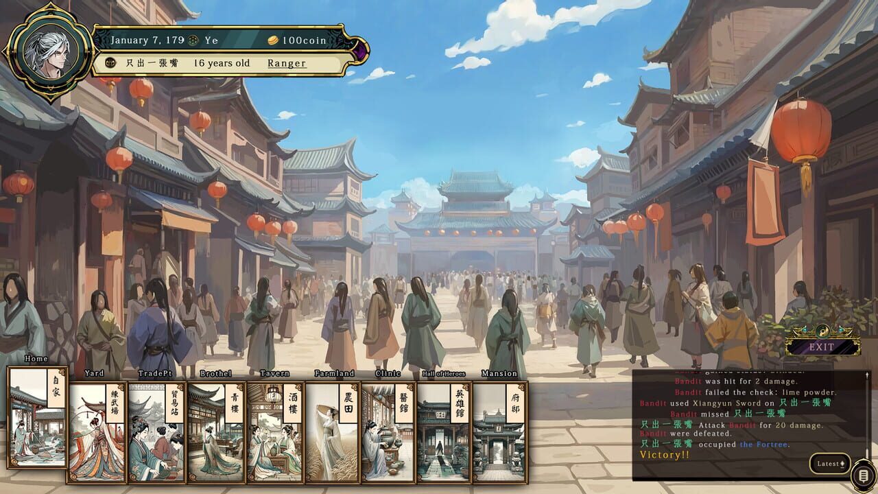 Path of Ambition: The Sun Rise