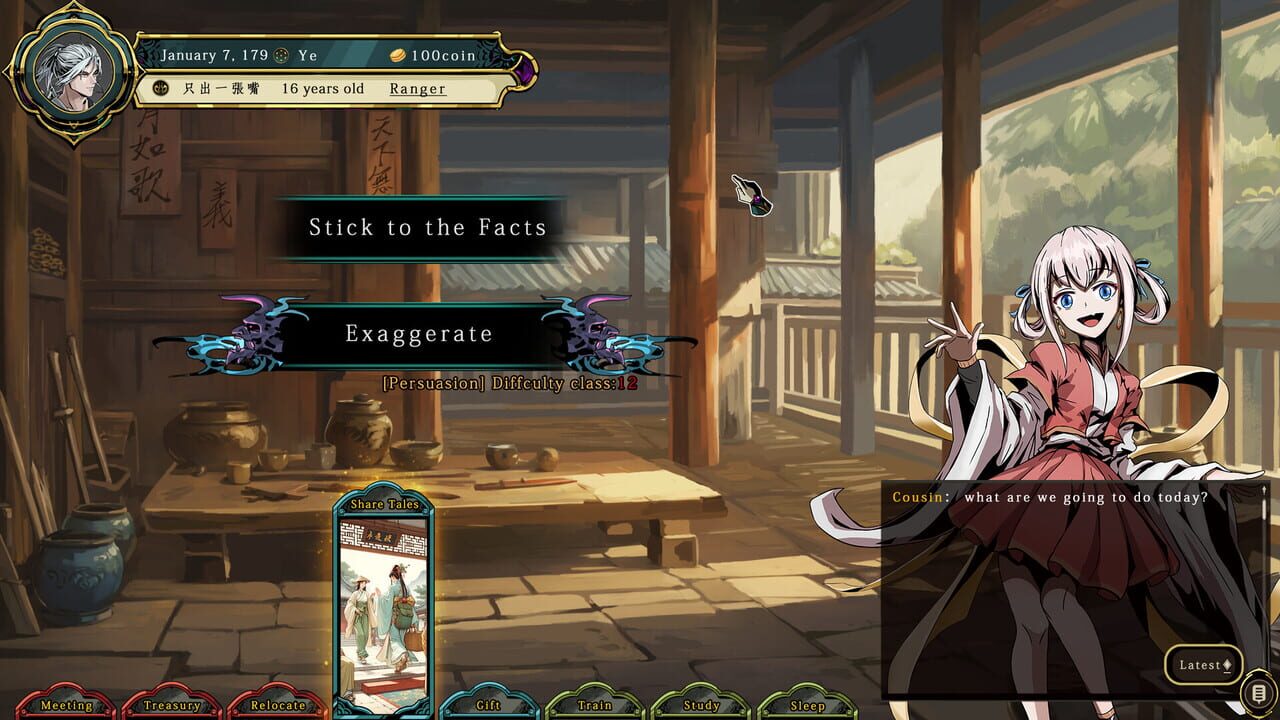 Path of Ambition: The Sun Rise