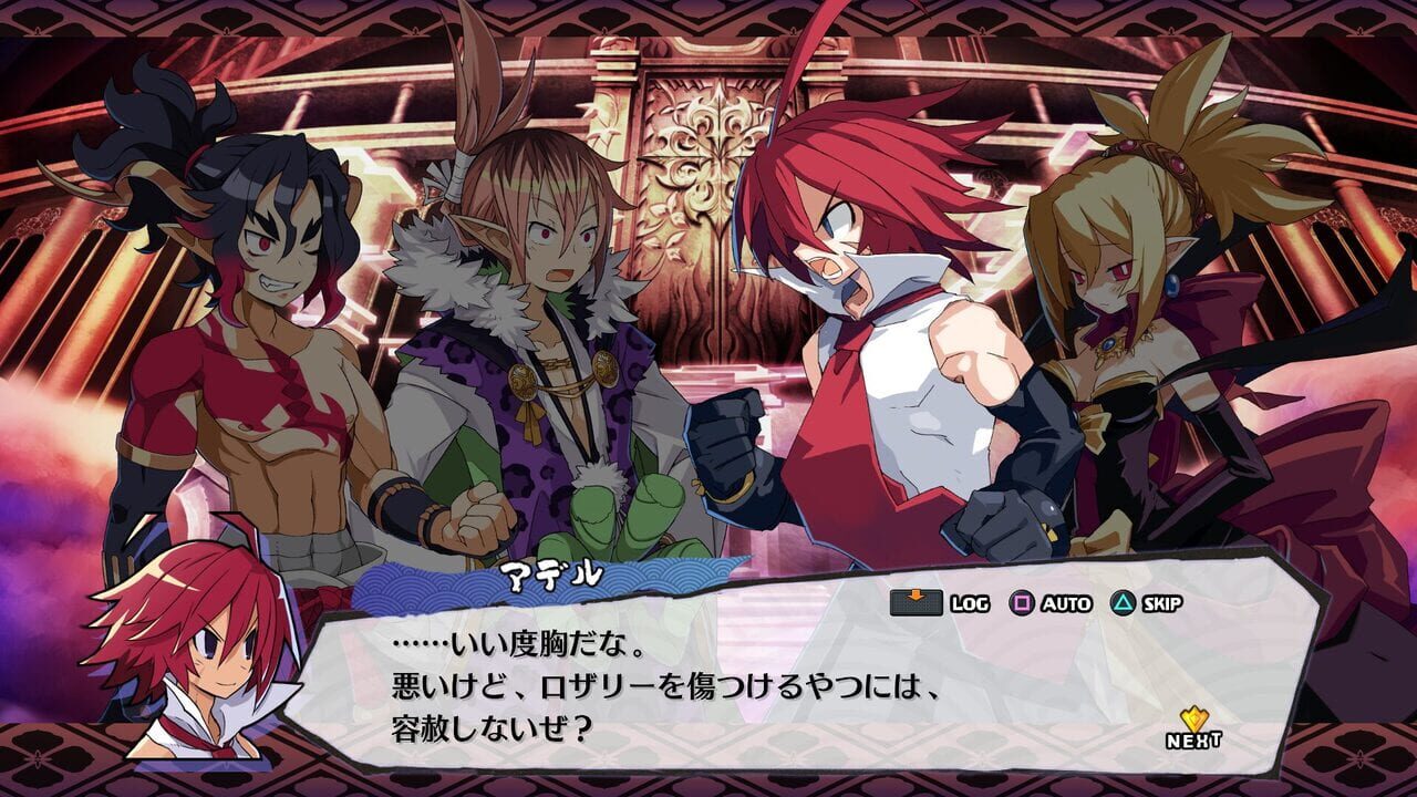 Disgaea 7: Koremade no Zenbu Iri Hajimemashita