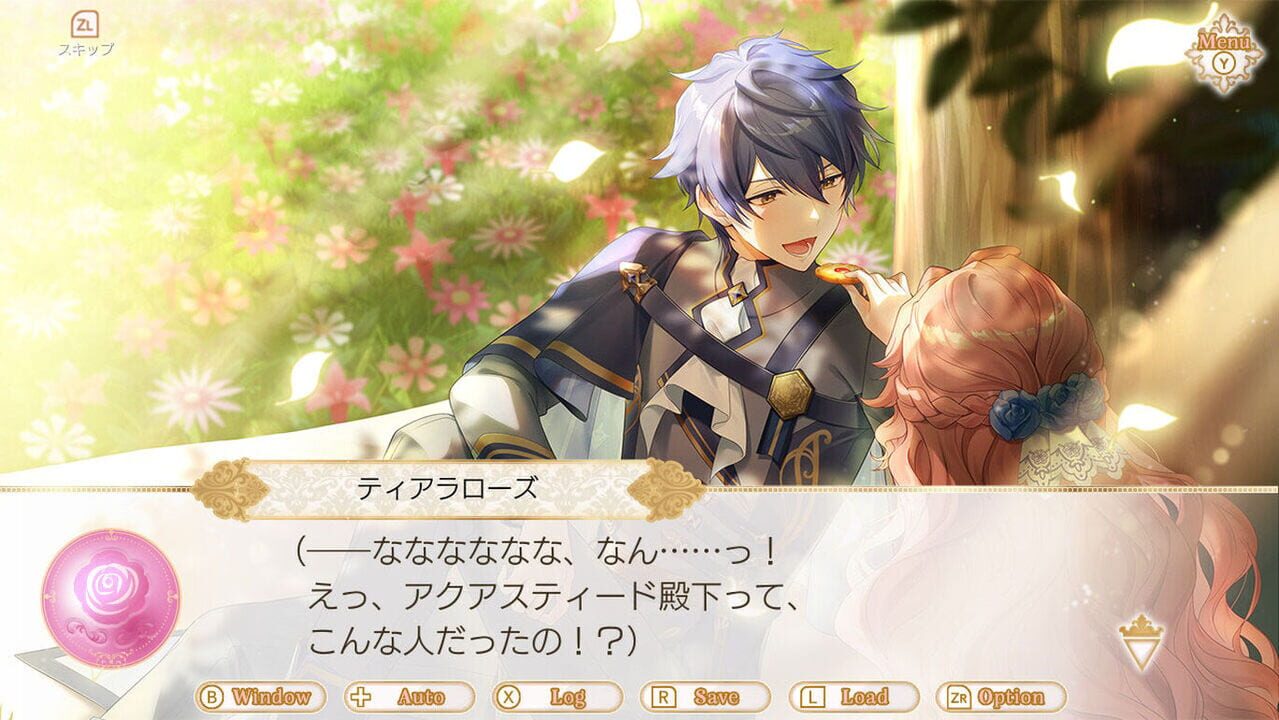 Akuyaku Reijou ha Ringoku no Outaishi ni Dekiai Sareru