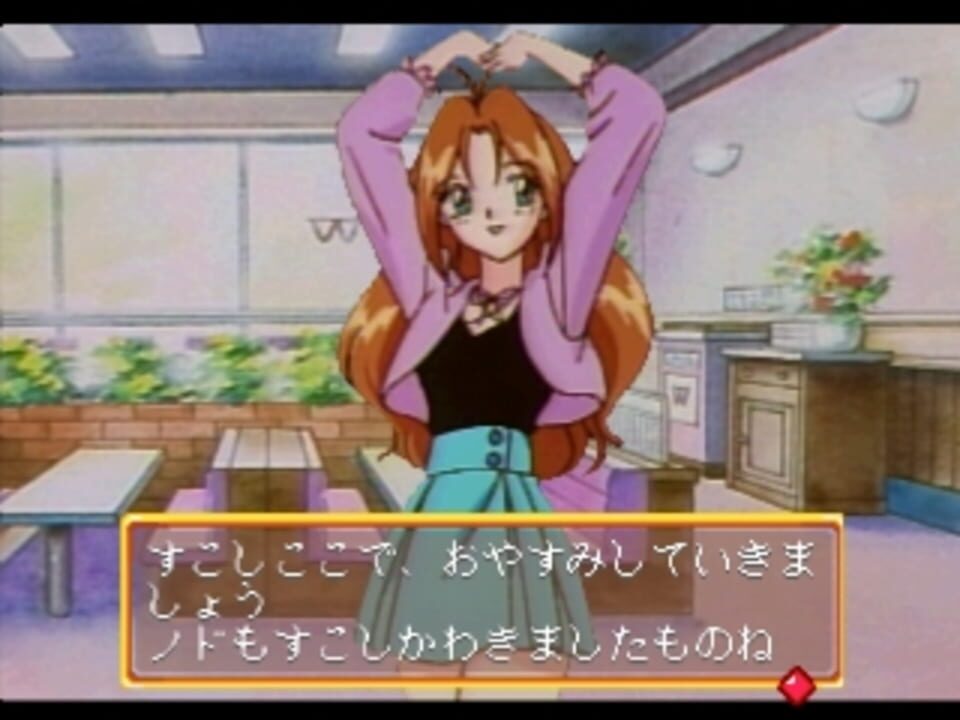 Wedding Peach: Doki-doki Oironaoshi