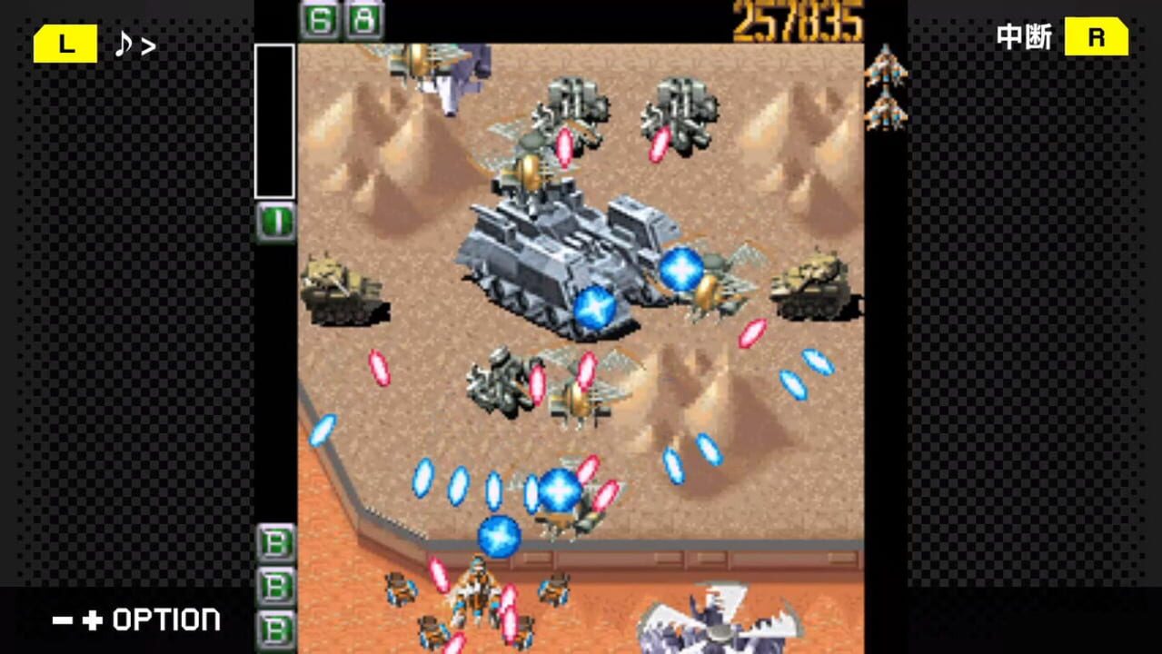 G-Mode Archives+: Ketsui – Kizuna Jigoku-tachi DX