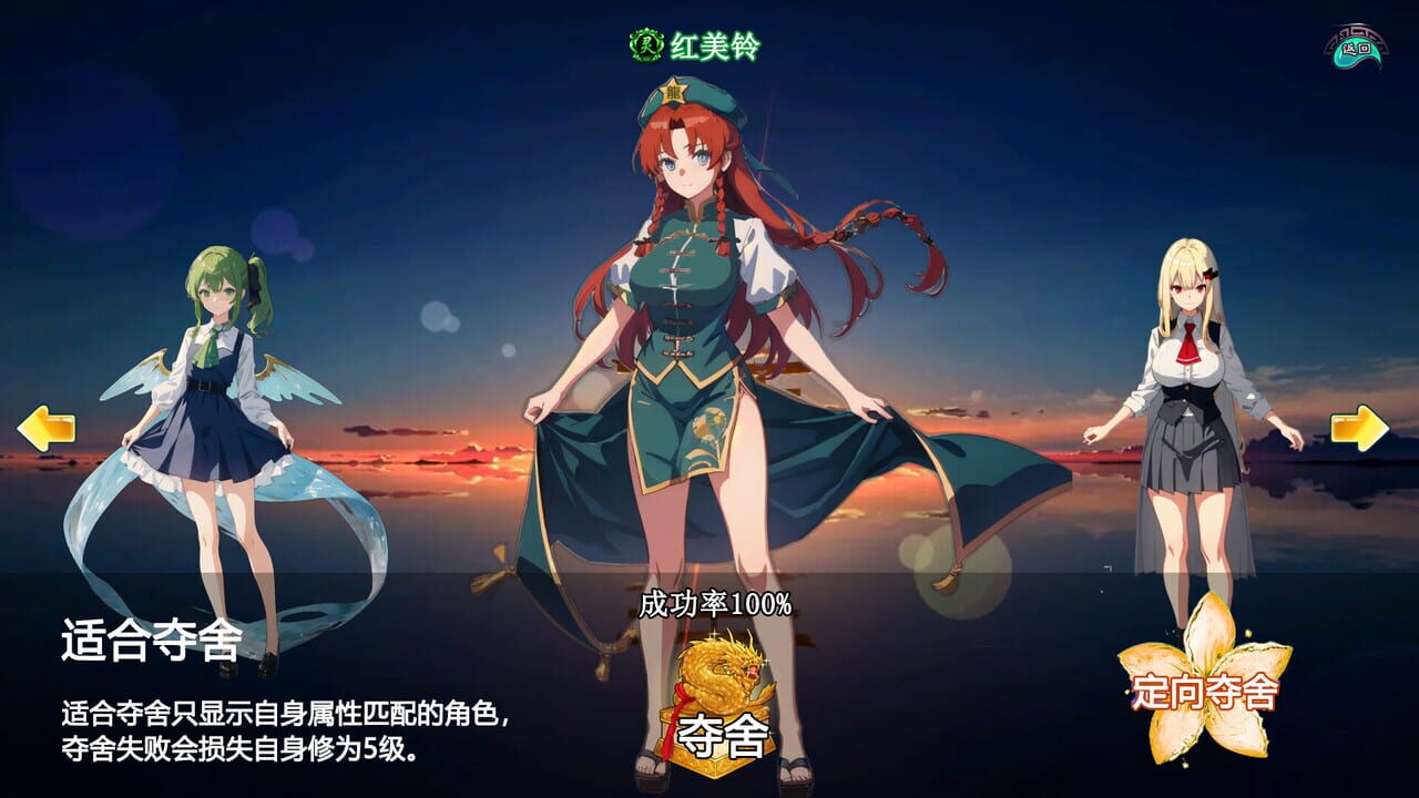Touhou Female Fist Mutation