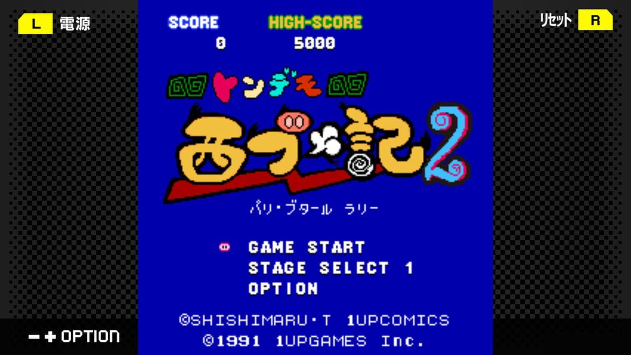 G-Mode Archives+: Tondemo Nishibuuki 2 – Paris Boutard Rally