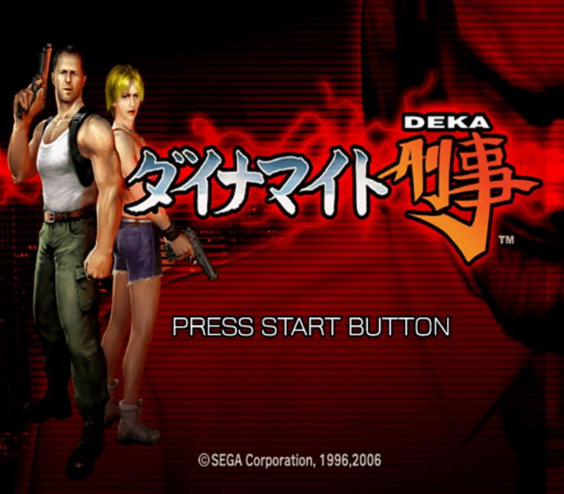 Sega Ages 2500 Vol. 26: Dynamite Deka