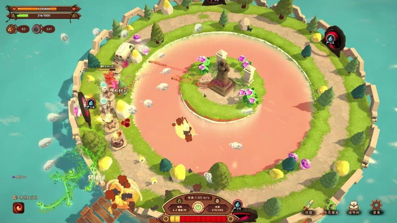 MagicCar of Delicious