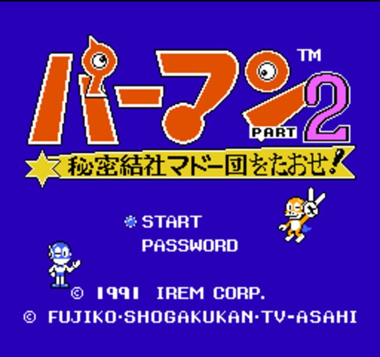 Perman Part 2: Himitsu Kessha Madoodan wo Taose!