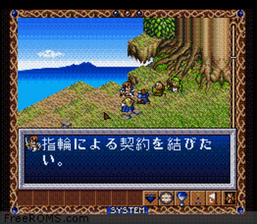 Hiouden: Mamono-tachi to no Chikai