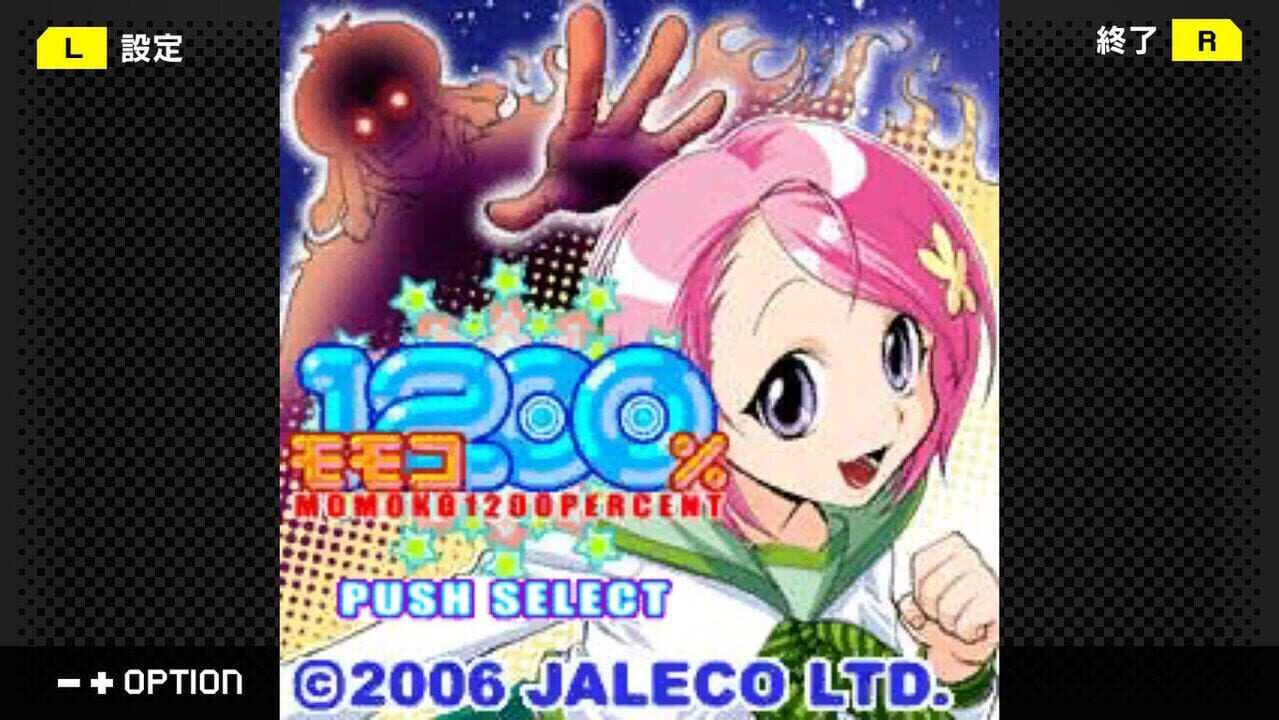 G-Mode Archives+: Momoko 1200%