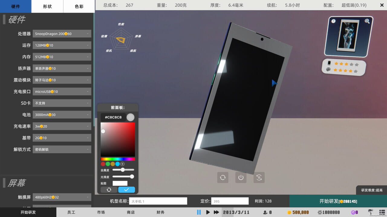 Mad Smartphone Tycoon