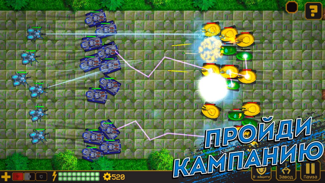 Tanks Defense