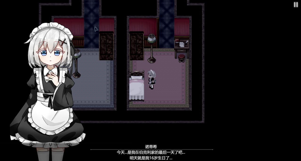 Berkeley’s Maid: Remake Edition