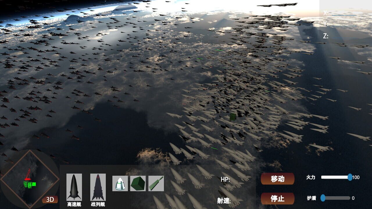 Million Star Ship