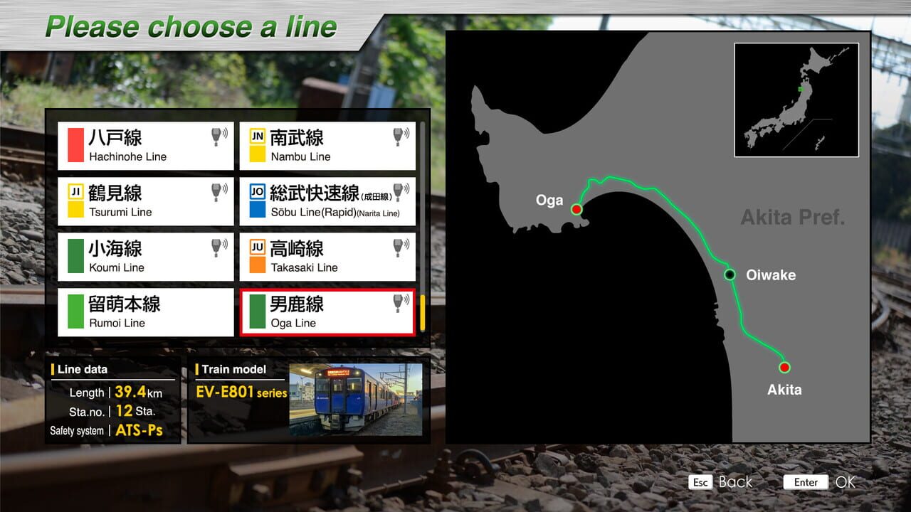 JR EAST Train Simulator: Oga Line (Akita to Oga) EV-E801 series