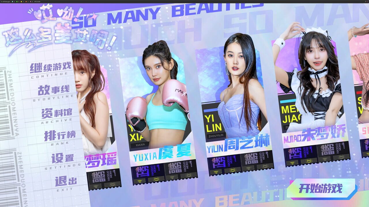 Ouch! So Many Beauties!