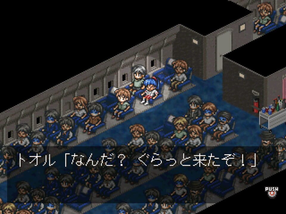 Hyouryuu-ki: The Reportage Beyond the Sea