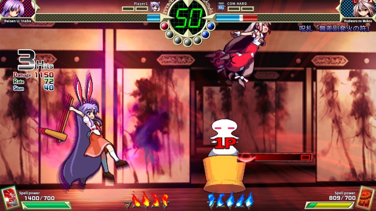 Touhou Shinpiroku: Urban Legend in Limbo.