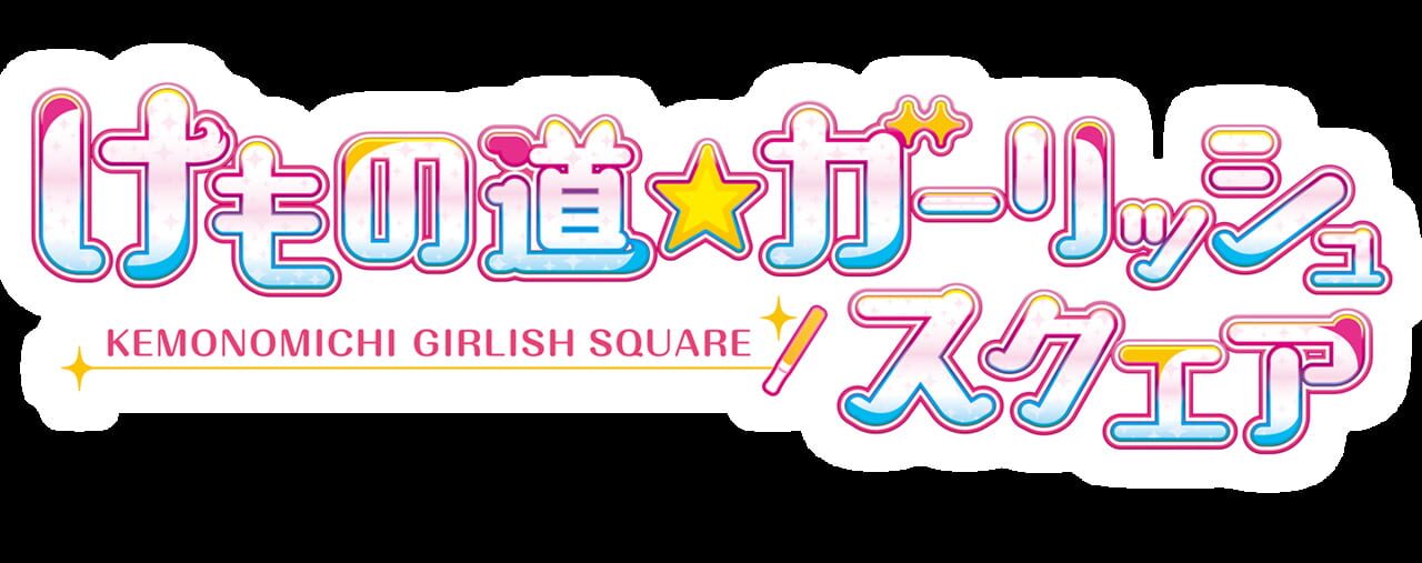 Kemonomichi Girlish Square