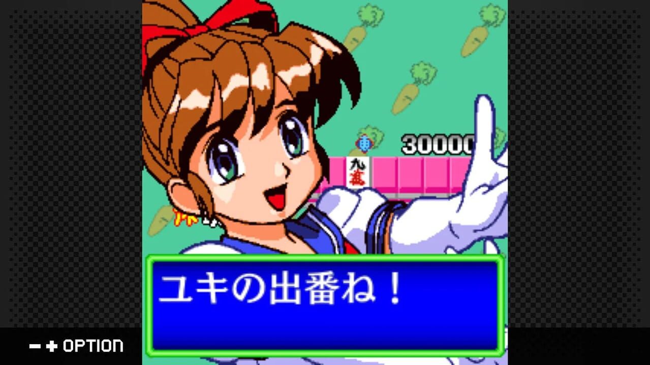 G-Mode Archives+: Idol Janshi Suchie-Pai – Milky no Yabou