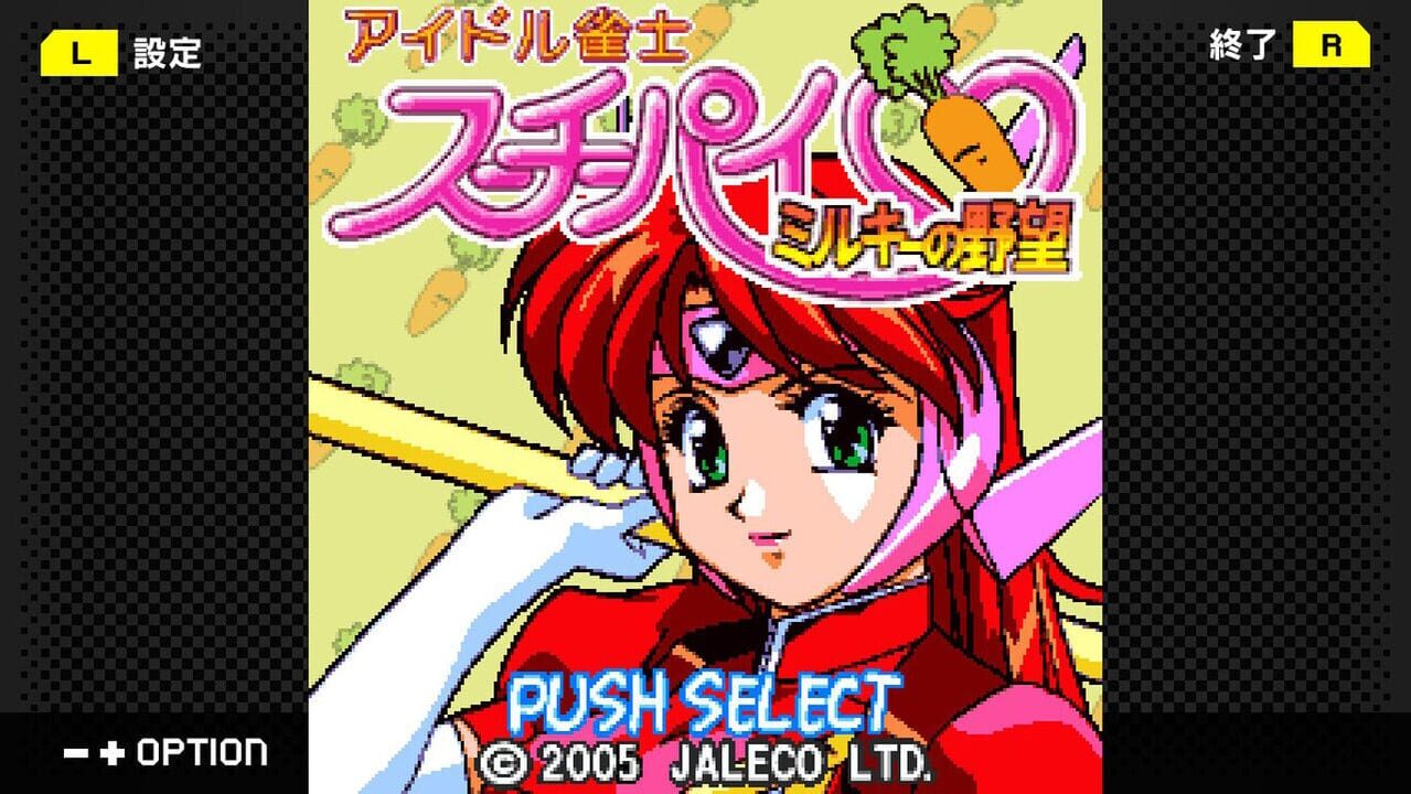 G-Mode Archives+: Idol Janshi Suchie-Pai – Milky no Yabou