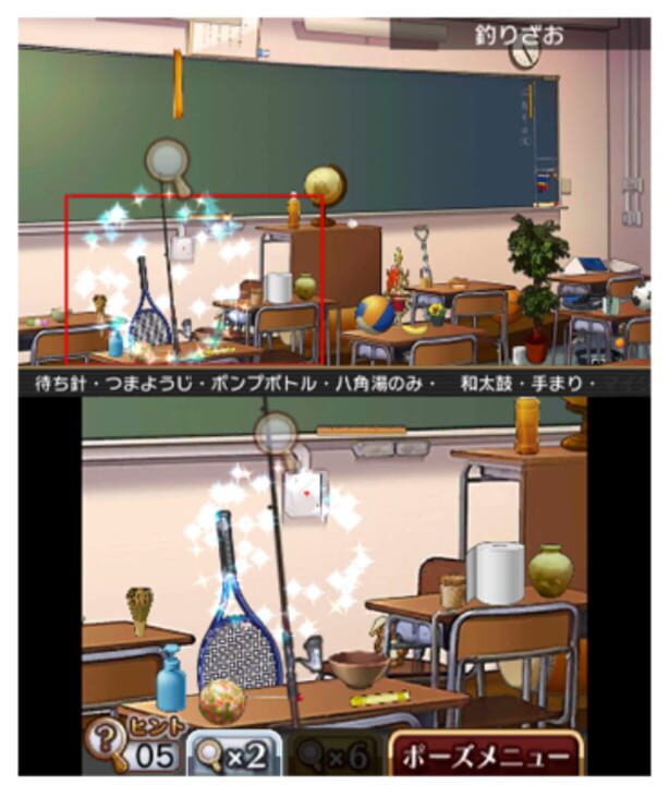 The Item Sagashi: Joshikousei Tantei Shinjitsu no Jikenbo