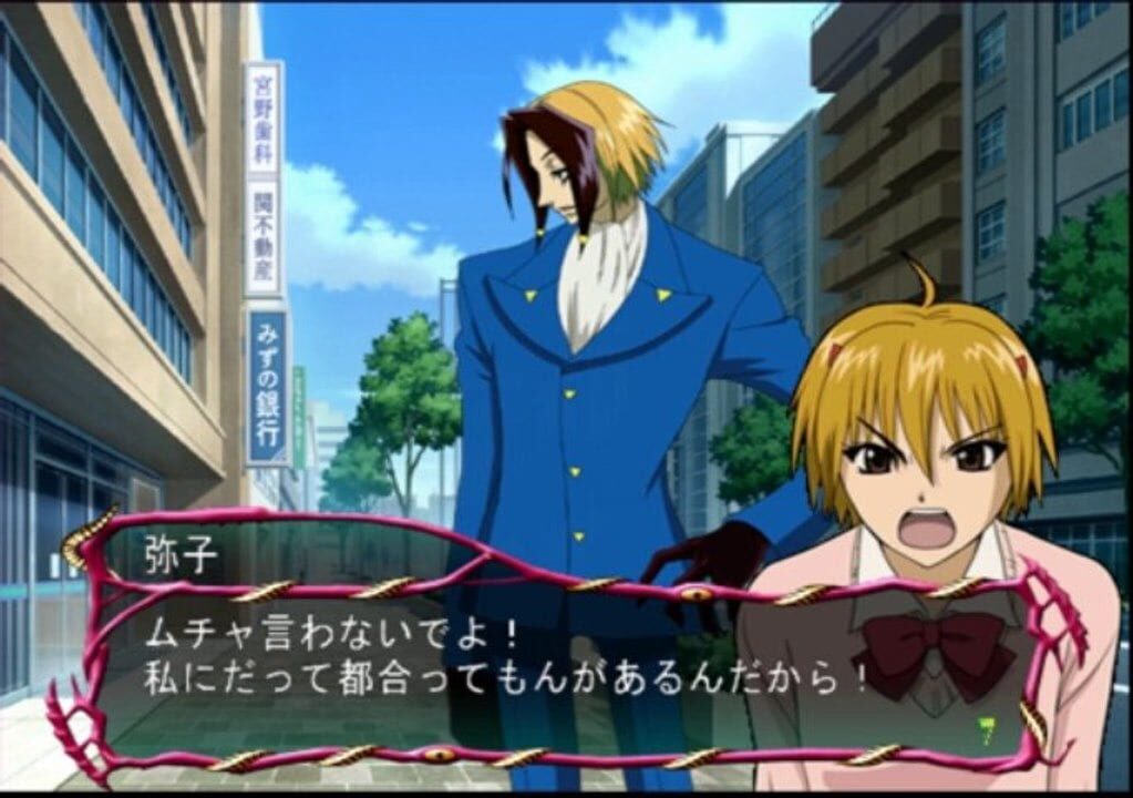 Majin Tantei Nougami Neuro: Battle da yo! Hannin Shuugou!