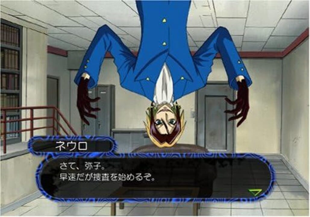 Majin Tantei Nougami Neuro: Battle da yo! Hannin Shuugou!