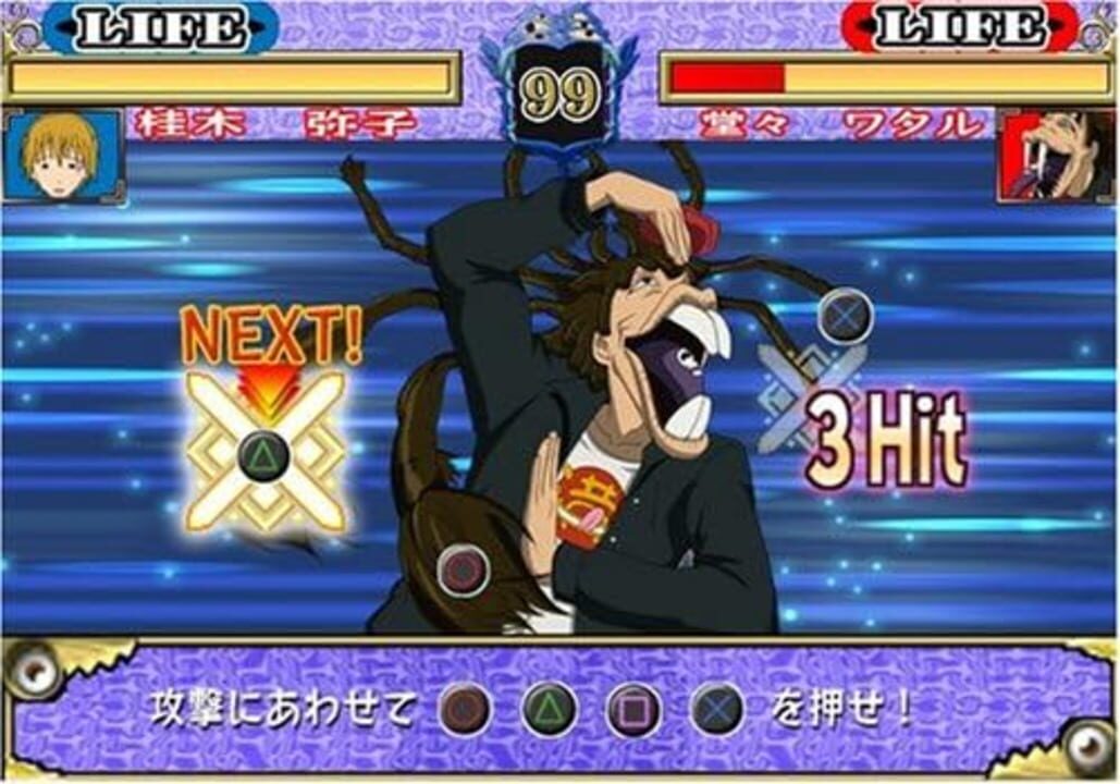 Majin Tantei Nougami Neuro: Battle da yo! Hannin Shuugou!