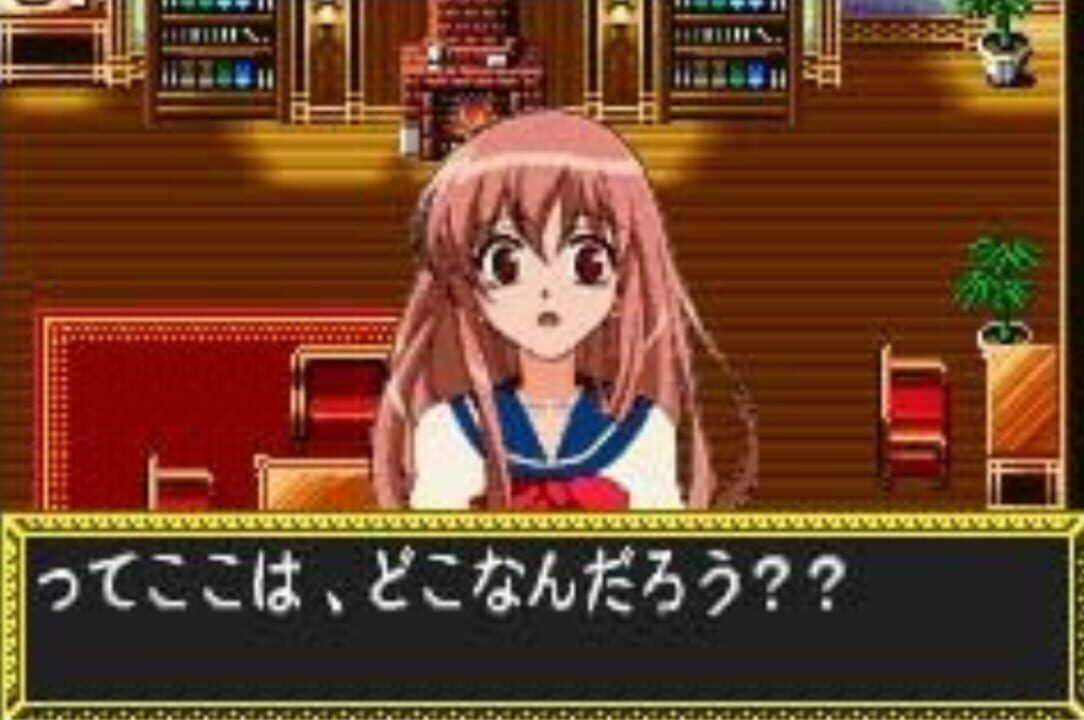 Matantei Loki Ragnarok: Gensou no Labyrinth