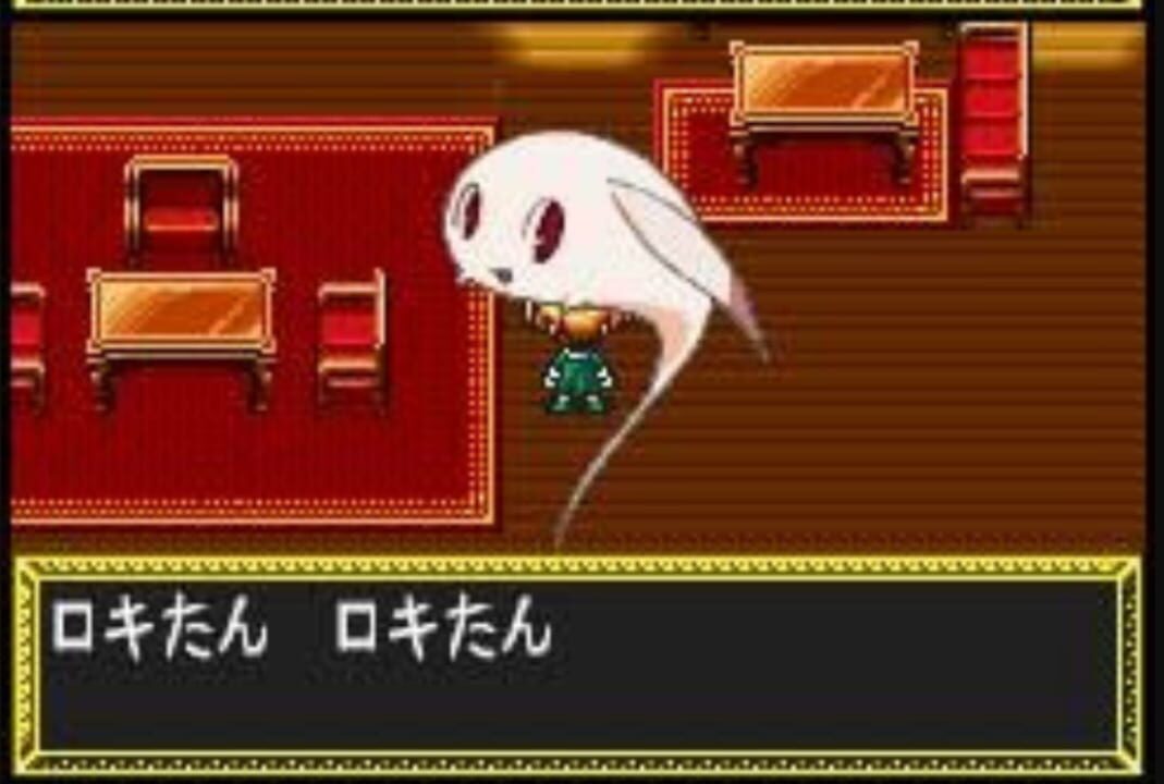 Matantei Loki Ragnarok: Gensou no Labyrinth