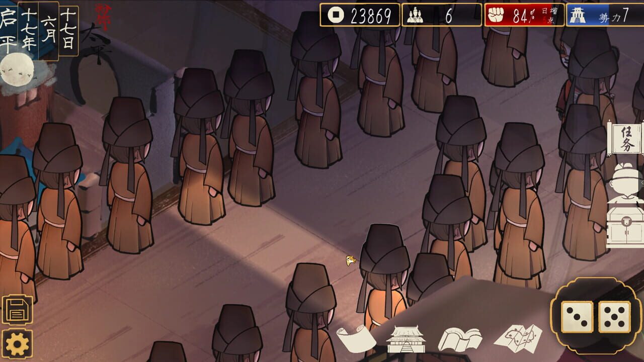 The Sheng’s Written: Journey of Hoo