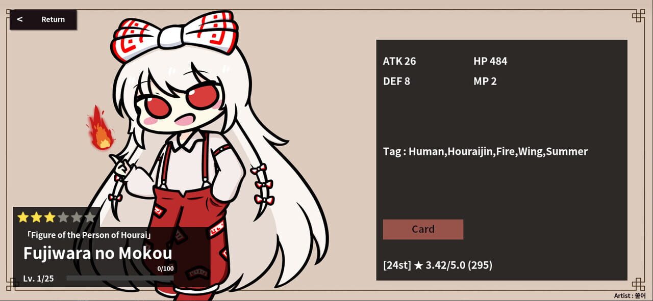 Touhou Flower Fight
