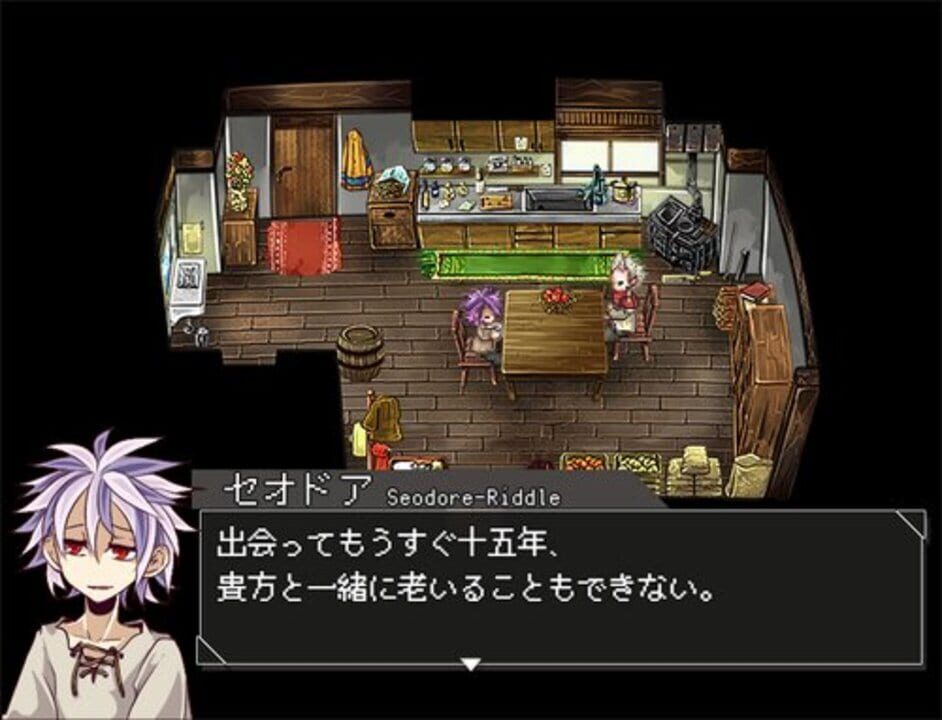 Cell of Empireo: RTC – Interlude