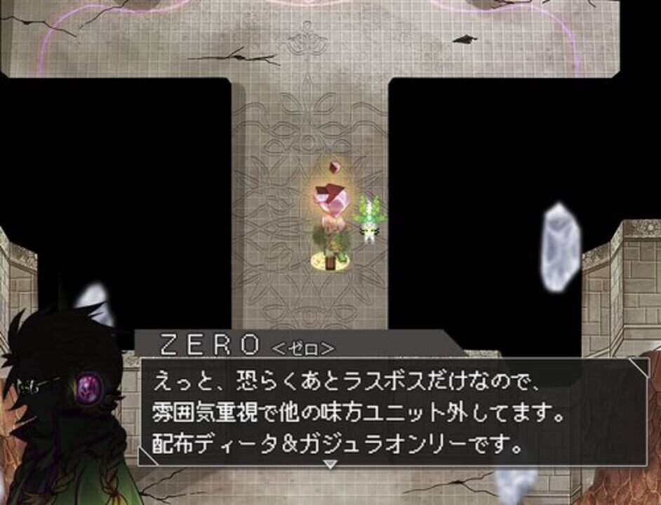 Cell of Empireo: RTC – Interlude