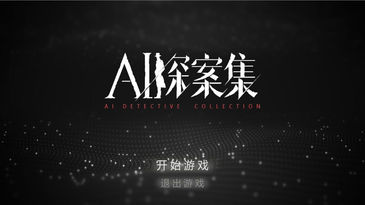AI Detective Collection