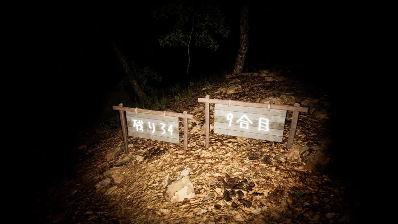 The 9th Station of M.t…