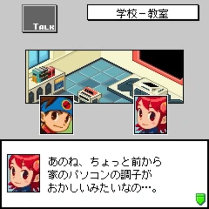 Rockman EXE Phantom of Network