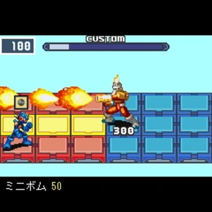 Rockman EXE Phantom of Network