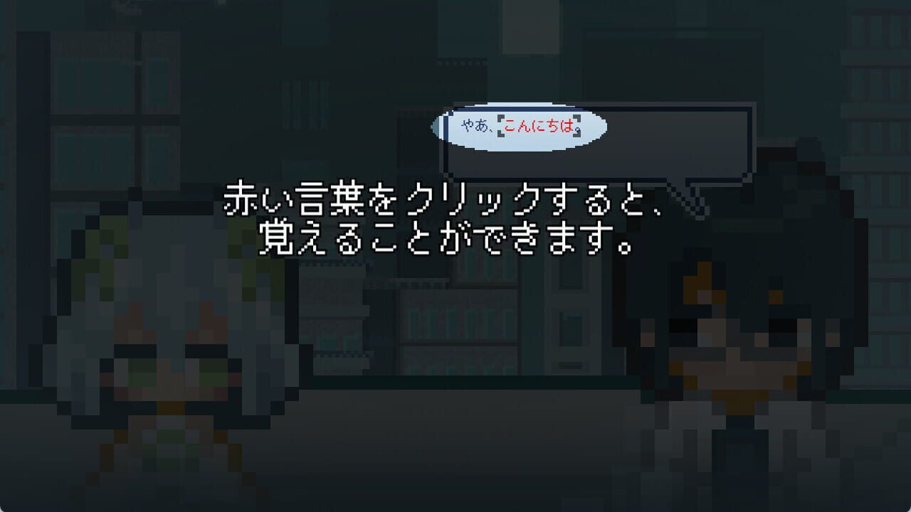 You Are A Chat AI