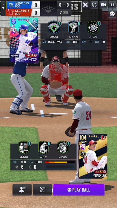 Com2uS Pro Baseball V24