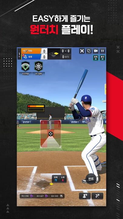 Com2uS Pro Baseball V24