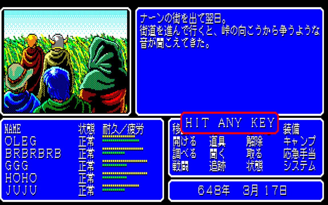 Advanced Fantasian: Quest for Lost Sanctuary