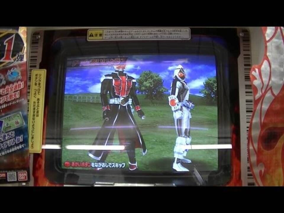 Kamen Rider Battle: Ganbaride
