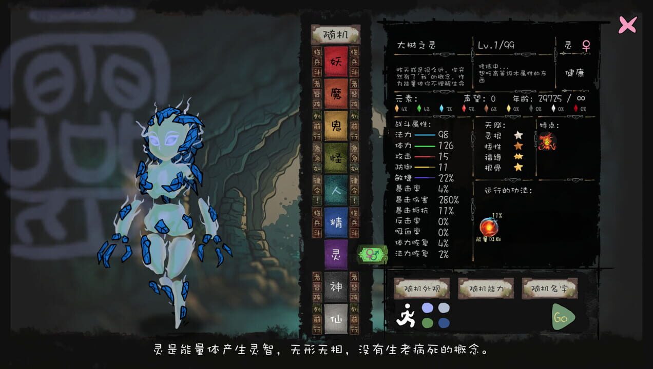 The Nine Tailed Celestial Fox