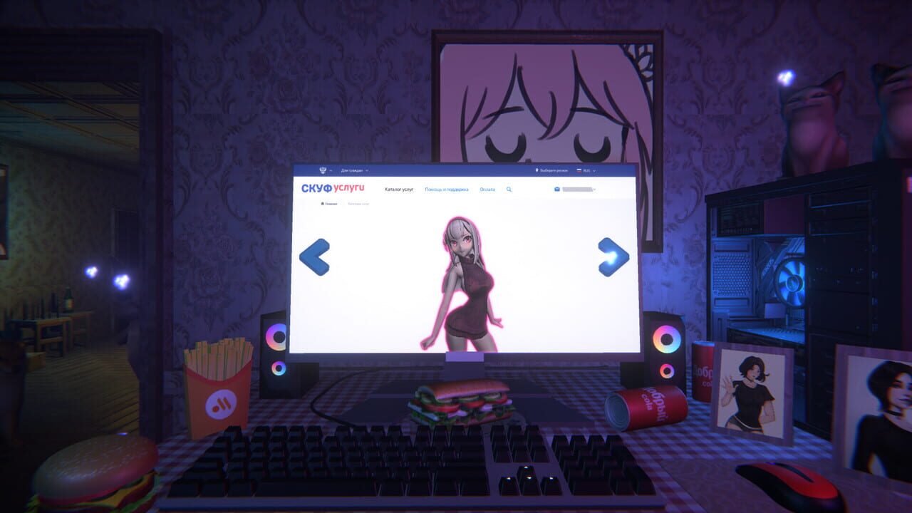 One Night With Kawaii